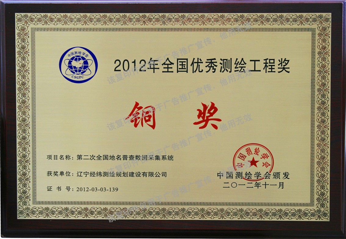 榮譽(yù)證書